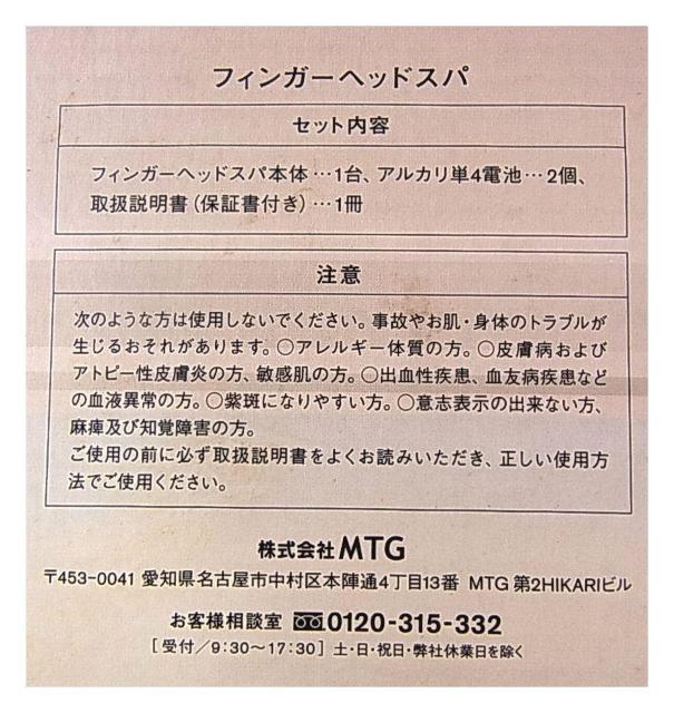 ɔ@INBEAUTE tBK[wbhXp@VpS[h IB-FS1913B-G