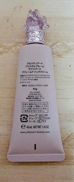 ������i�� �N���X�^���u���[���@�T�N���u�[�P�@�p�t���[���h �n���h�N���[��