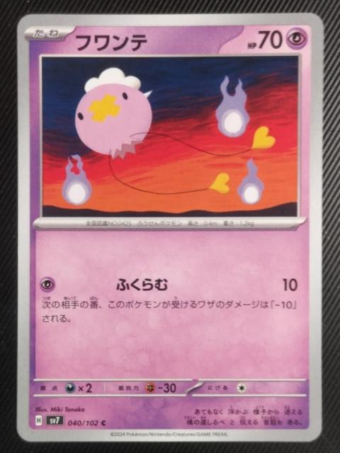 |PJ@Xe~N@te   g[fBOJ[h 