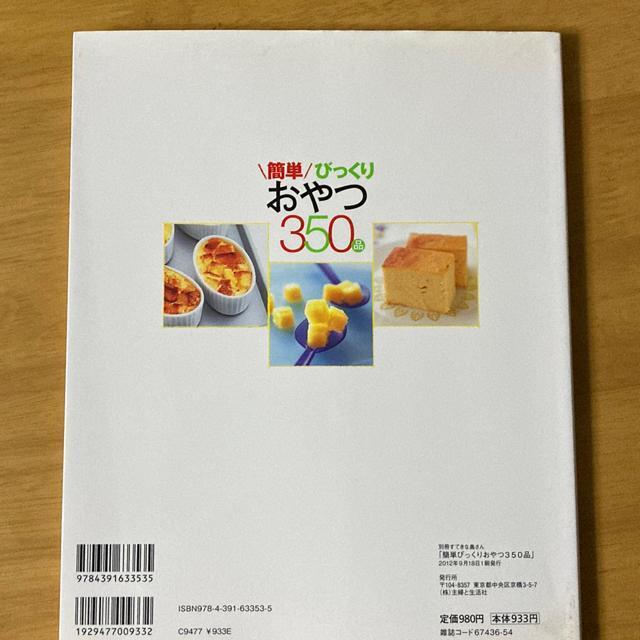 ȒPт肨350  {/G 