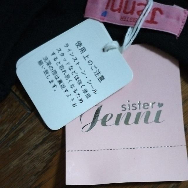 90サイズ Jenni 黒 タンクトップ 3045円の品物 < ブランド 90サイズ Jenni 黒 タンクトップ 3045円の品物 < ブランドの