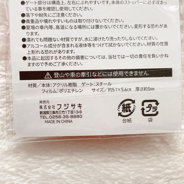 アクリル製 ハート型 カラビナ キーフック ピンク 桃色 オタ活 アクセサリー N2m < 男性ファッション アクリル製 ハート型 カラビナ キーフック ピンク 桃色 オタ活 アクセサリー N2m < 男性ファッションの