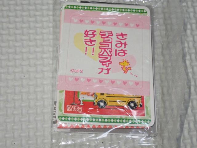 Jr[ S̒ǂރ}WbN CalbeeViJ   zr[ 