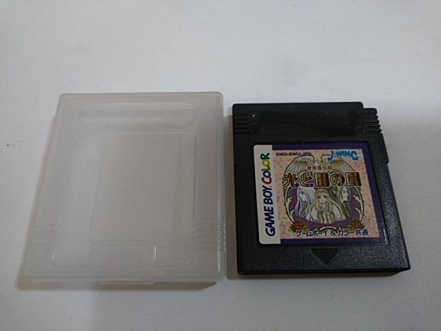 GBC共通/【10本迄送料180円!!】倉庫番伝説≪匿名配送≫【ソフトのみ!!】★電池OK!!★メンテ済み↓ご落札価格↓ < ゲーム本体/ソフト GBC共通/【10本迄送料180円!!】倉庫番伝説≪匿名配送≫【ソフトのみ!!】★電池OK!!★メンテ済み↓ご落札価格↓ < ゲーム本体/ソフトの