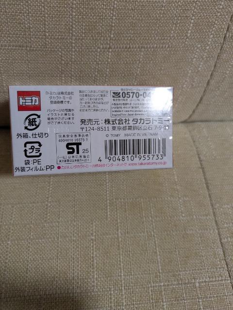 トミカプレミアム 42 トヨタ MR2 (SW20) (トミカプレミアム発売記念仕様) < ホビー  トミカプレミアム 42 トヨタ MR2 (SW20) (トミカプレミアム発売記念仕様) < ホビーの