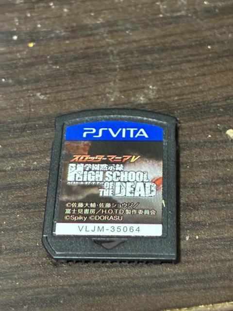 Xb^[}jAV wَ^ HIGHSCHOOL OF THE DEAD   Q[{/\tg 