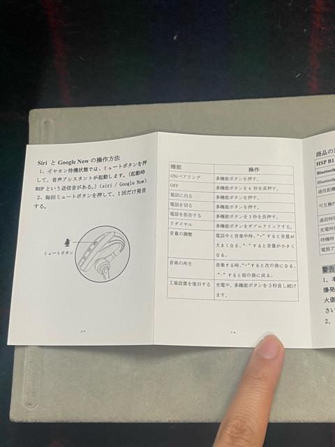 Wireless Headset ENJOY HANDS FREE CXCz@Е@HSP-B1-B V5.0  Ɠd/AV 