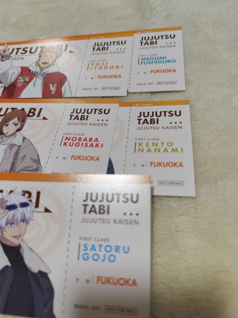 呪術廻戦 じゅじゅつ旅 購入特典 チケット風カードセット 福岡Ver. 非売品 < アニメ/コミック/キャラクター  呪術廻戦 じゅじゅつ旅 購入特典 チケット風カードセット 福岡Ver. 非売品 < アニメ/コミック/キャラクターの