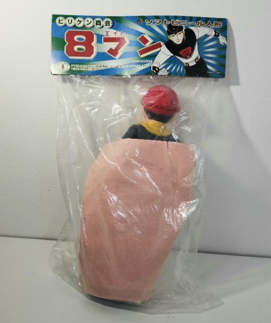 ★古いおもちゃ 昔のおもちゃ 懐かしいおもちゃ 年代物 ホビー★まぼろし探偵 ビリケン商会 ソフトビニール人形 ソフビ フィギュア < アニメ/コミック/キャラクター  ★古いおもちゃ 昔のおもちゃ 懐かしいおもちゃ 年代物 ホビー★まぼろし探偵 ビリケン商会 ソフトビニール人形 ソフビ フィギュア < アニメ/コミック/キャラクターの