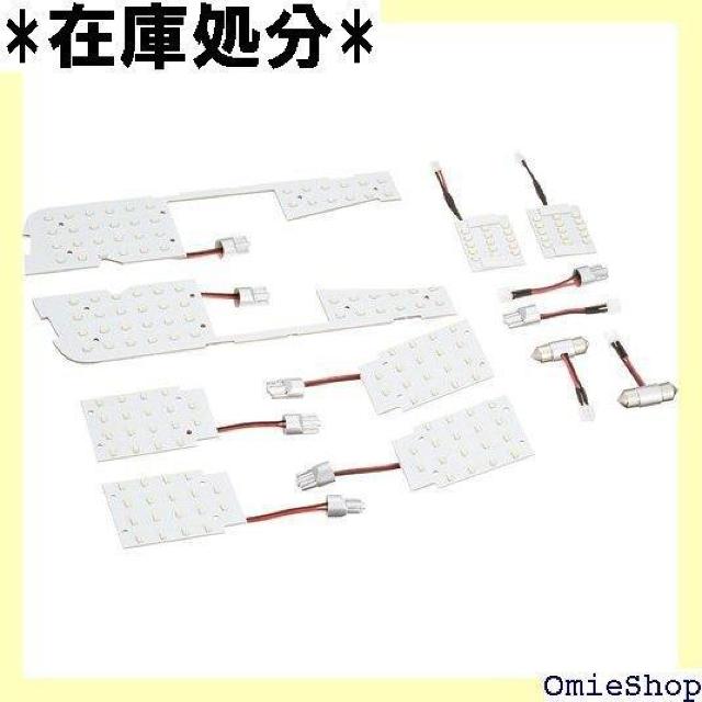 VALENTI ヴァレンティ LEDルームランプセット ームランプ装着車は取り付け不可 RL-PCS-AV3-1 849 < 自動車/バイク VALENTI ヴァレンティ LEDルームランプセット ームランプ装着車は取り付け不可 RL-PCS-AV3-1 849 < 自動車/バイク