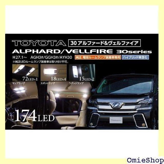 VALENTI ヴァレンティ LEDルームランプセット ームランプ装着車は取り付け不可 RL-PCS-AV3-1 849 < 自動車/バイク VALENTI ヴァレンティ LEDルームランプセット ームランプ装着車は取り付け不可 RL-PCS-AV3-1 849 < 自動車/バイク