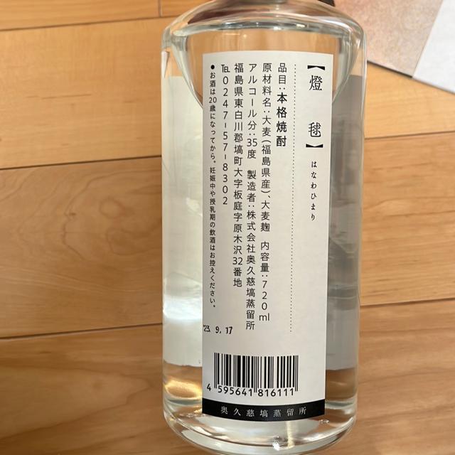 �{�i�Ē�(���{) �� �O����/�h�����N�� 