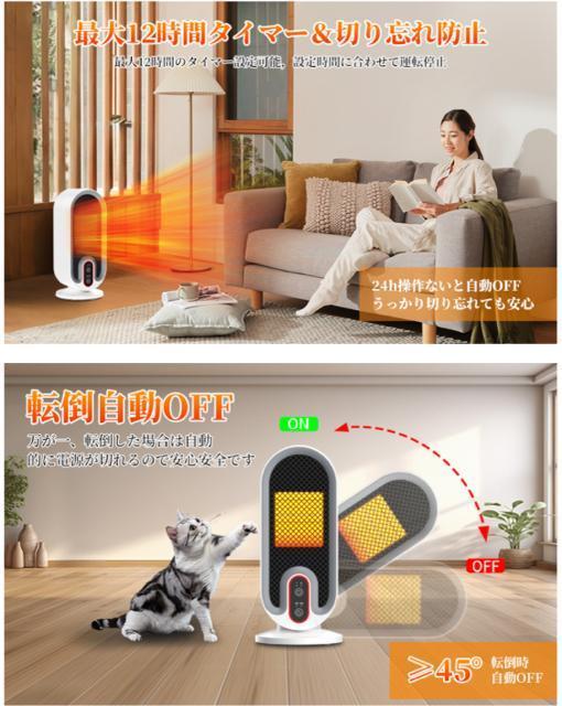 2台セット セラミックヒーター 電気ヒーター 足元 ファンヒーター 省エネ 速暖 温度調節 LCDディスプレ表示 過熱保護タイマー < 家電/AV 2台セット セラミックヒーター 電気ヒーター 足元 ファンヒーター 省エネ 速暖 温度調節 LCDディスプレ表示 過熱保護タイマー < 家電/AVの
