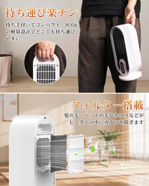 2台セット セラミックヒーター 電気ヒーター 足元 ファンヒーター 省エネ 速暖 温度調節 LCDディスプレ表示 過熱保護タイマー < 家電/AV 2台セット セラミックヒーター 電気ヒーター 足元 ファンヒーター 省エネ 速暖 温度調節 LCDディスプレ表示 過熱保護タイマー < 家電/AVの