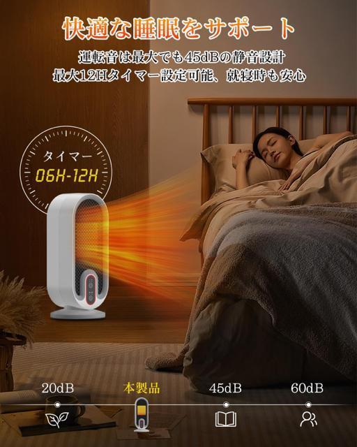 2台セット セラミックヒーター 電気ヒーター 足元 ファンヒーター 省エネ 速暖 温度調節 LCDディスプレ表示 過熱保護タイマー < 家電/AV 2台セット セラミックヒーター 電気ヒーター 足元 ファンヒーター 省エネ 速暖 温度調節 LCDディスプレ表示 過熱保護タイマー < 家電/AVの