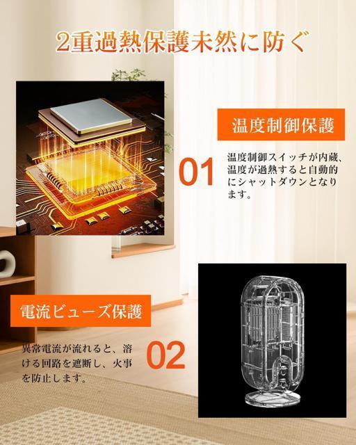 2台セット セラミックヒーター 電気ヒーター 足元 ファンヒーター 省エネ 速暖 温度調節 LCDディスプレ表示 過熱保護タイマー < 家電/AV 2台セット セラミックヒーター 電気ヒーター 足元 ファンヒーター 省エネ 速暖 温度調節 LCDディスプレ表示 過熱保護タイマー < 家電/AVの