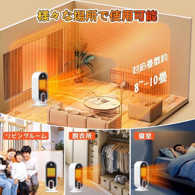 2台セット セラミックヒーター 電気ヒーター 足元 ファンヒーター 省エネ 速暖 温度調節 LCDディスプレ表示 過熱保護タイマー < 家電/AV 2台セット セラミックヒーター 電気ヒーター 足元 ファンヒーター 省エネ 速暖 温度調節 LCDディスプレ表示 過熱保護タイマー < 家電/AVの