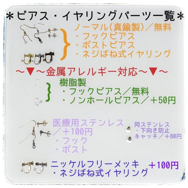 ��`�O�X�֑��������y�����A�����M�[�Ή��E�T�[�W�J���X�e�����X�z�~���N�t�@�[�̃s�A�X�E�C�������O �f.�u���E�� (���^�i�{�[������) �� �����t�@�b�V������ 