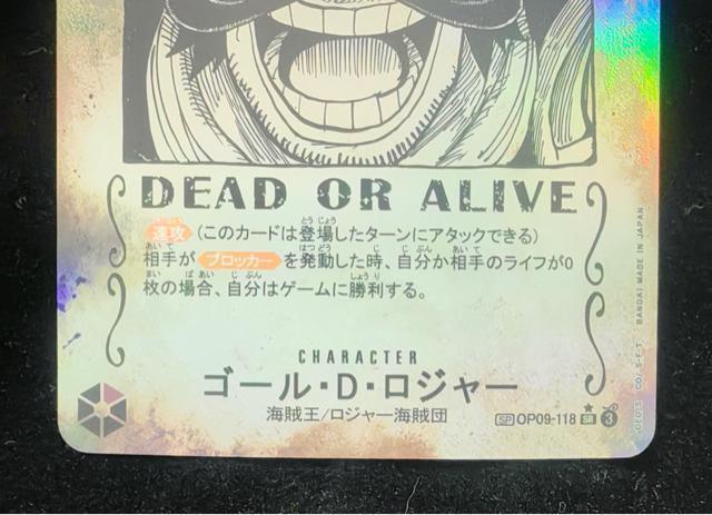 �y�󏭁z�����s�[�X�J�[�h �S�[���ED�E���W���[ SP ��z�� OP09-118 SR �� �g���[�f�B���O�J�[�h�� 