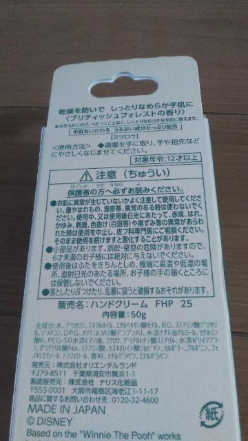 ���]�[�g�v�[����n���h�N���[�� �� �C���e���A/���C�t�� 