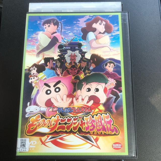 �f��N���������񂿂��@���̂̂��j���W�������`�@DVD  �� �A�j��/�R�~�b�N/�L�����N�^�[�� 