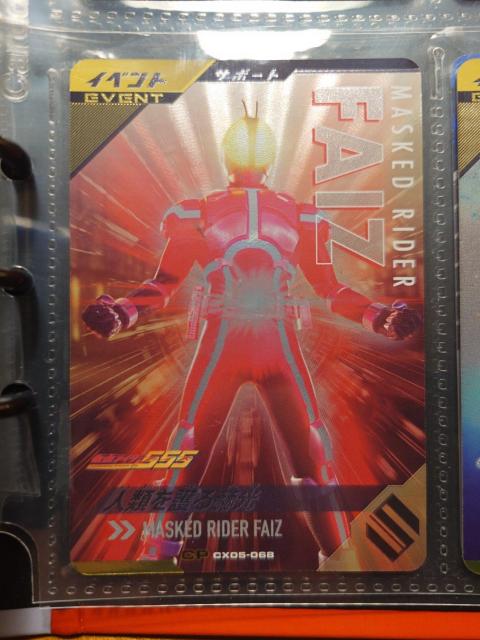 �K���o���W�F���YCX05-068�l�ނ����q��  �� �g���[�f�B���O�J�[�h�� 