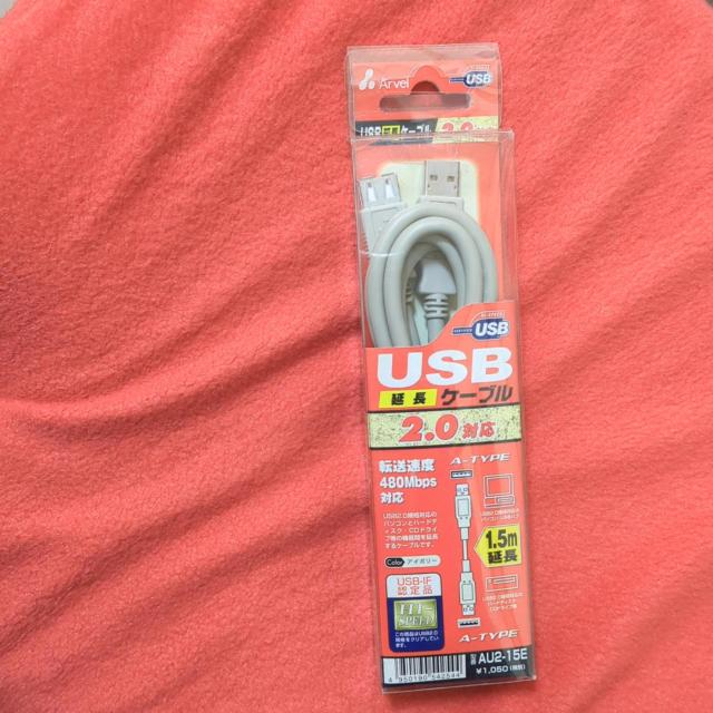 Arvel USB�����P�[�u�� 2.0�Ή� 1.5m �A�C�{���[ AU2-15E  �� PC�{��/���Ӌ@��� 