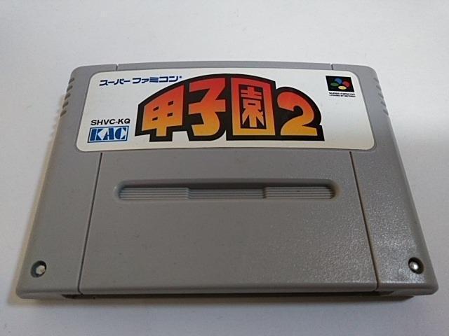 SFC/�y�����ł�����600�~!!�z�b�q��2���d�rOK!!/�����e�ς�!!���ᓽ���z����y���E�������t��!!�z�������D���i�� �� �Q�[���{��/�\�t�g�� 