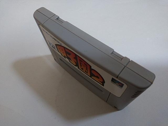 SFC/�y�����ł�����600�~!!�z�b�q��2���d�rOK!!/�����e�ς�!!���ᓽ���z����y���E�������t��!!�z�������D���i�� �� �Q�[���{��/�\�t�g�� 