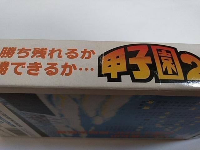 SFC/�y�����ł�����600�~!!�z�b�q��2���d�rOK!!/�����e�ς�!!���ᓽ���z����y���E�������t��!!�z�������D���i�� �� �Q�[���{��/�\�t�g�� 