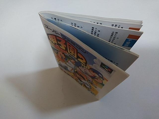 SFC/�y�����ł�����600�~!!�z�b�q��2���d�rOK!!/�����e�ς�!!���ᓽ���z����y���E�������t��!!�z�������D���i�� �� �Q�[���{��/�\�t�g�� 