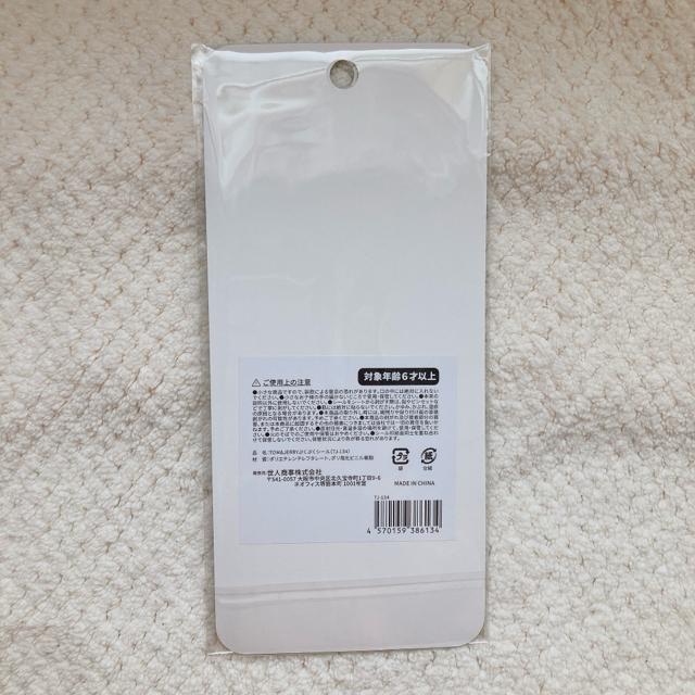 �V�i �g���ƃW�F���[ �^�t�B�[ �Ղ����� �Ղ��Ղ� 3D �V�[�� �f�R �V�[���� N2m �� �C���e���A/���C�t�� 