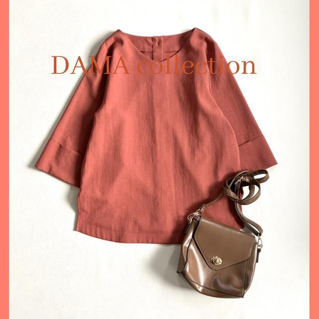 ���ɔ��i���_�[�}�R���N�V���������{�^���������u���E�X���e���R�b�^�I�����W��  �� �����t�@�b�V������ 