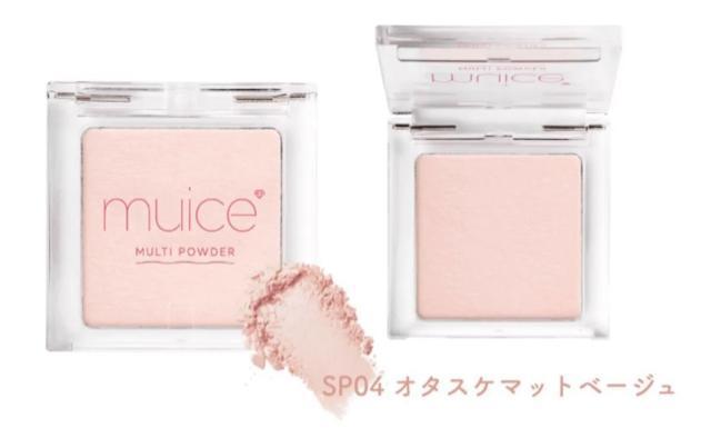 ���聙muice �X�|�b�g�����e�p�E�_�[ SP04  �� ����/�R�X��/�l�C���� 