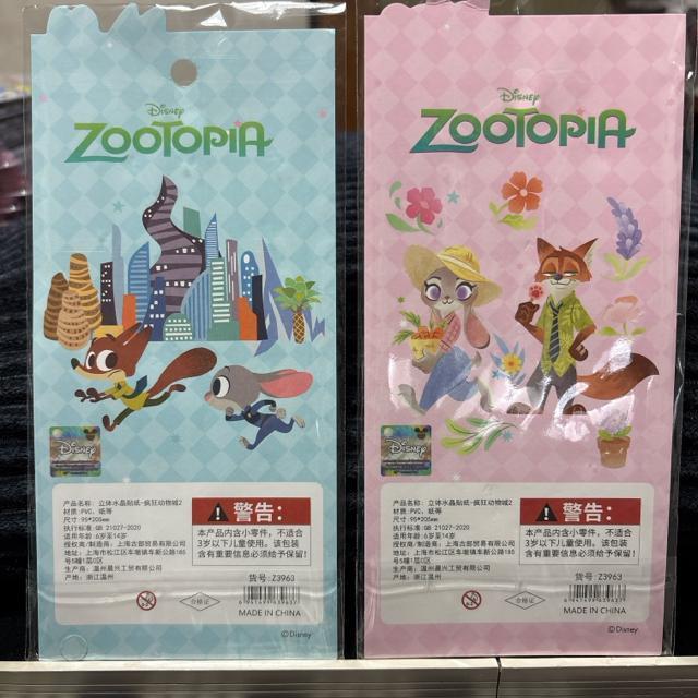 �V�i���Y�[�g�s�A�{���{���h���b�v�V�[���@�@���̐����V�[���@�C�O���i �� �z�r�[�� 