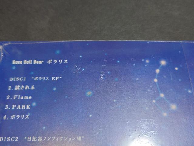 �y�V�i�zCD �|�����X(���Y�����)/Base Ball Bear / �x�[�X�{�[���x�A�[ 5000�Z�b�g���S���Y����� �� �^�����g�O�b�Y�� 