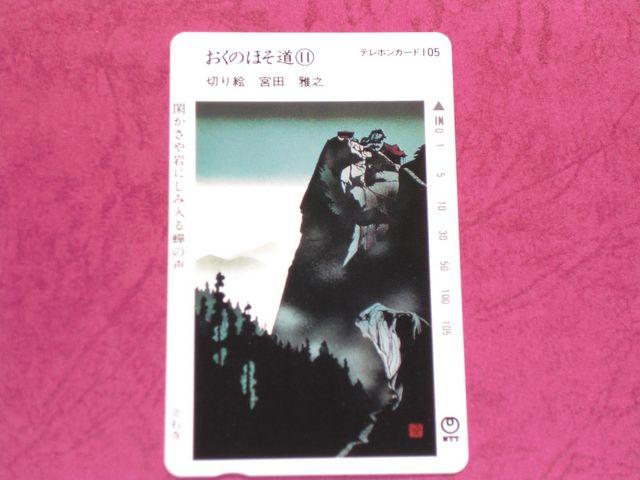 ̍דV[Y@R`Ł@ۊƗΎQł   `Pbg/ 