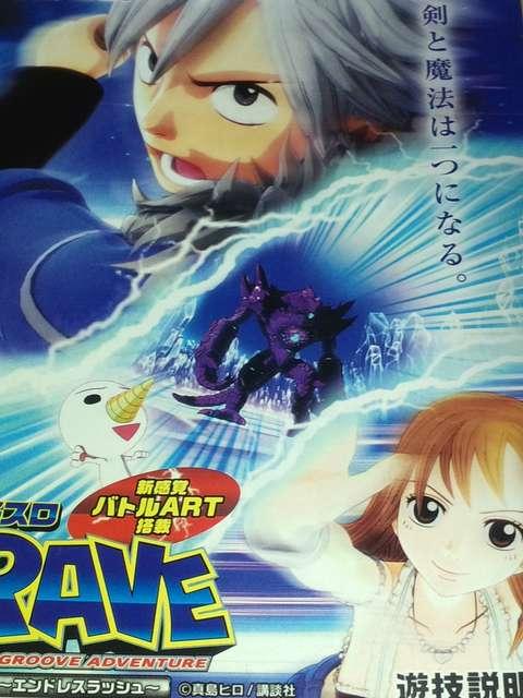 【パチスロ RAVE〜エンドレスラッシュ】小冊子 < ホビー  【パチスロ RAVE〜エンドレスラッシュ】小冊子  < ホビーの