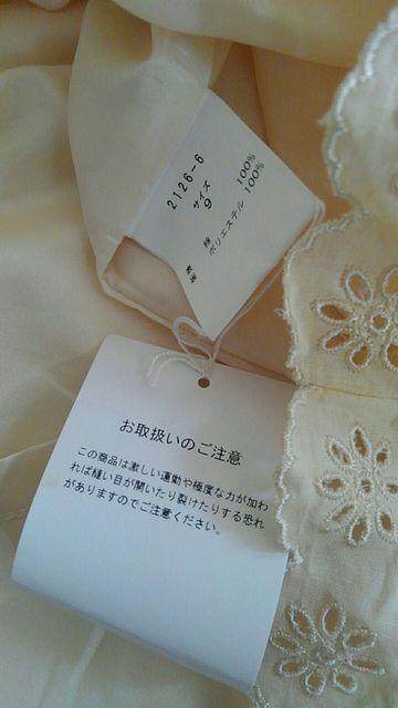 新品未使用 ワンピース < 女性ファッション  新品未使用 ワンピース < 女性ファッションの