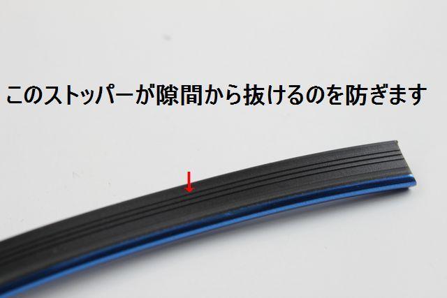 車内用カラフル デコレーション メッキモール type2  < 自動車/バイク 車内用カラフル デコレーション メッキモール type2  < 自動車/バイク