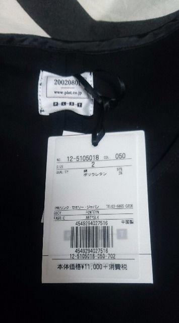 新品未使用★PLST★定価11000円/ワンピ(*^^*)ブラック < ブランド 新品未使用★PLST★定価11000円/ワンピ(*^^*)ブラック < ブランドの