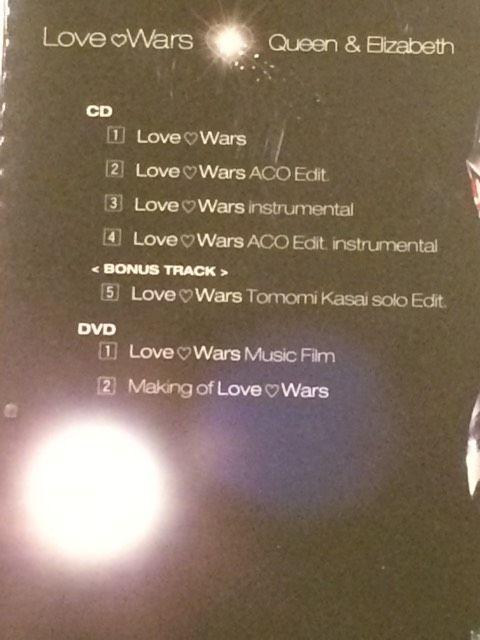 超レア!☆板野友美.河西智美/Love Wars☆初回盤/CD+DVD+トレカ < タレントグッズ  超レア!☆板野友美.河西智美/Love Wars☆初回盤/CD+DVD+トレカ < タレントグッズの