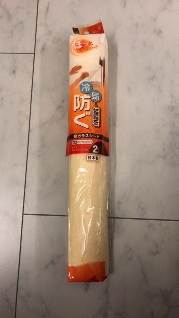 ★窓ガラスシート★冷気、結露を防ぐ★2枚入り★新品 < インテリア/ライフ  ★窓ガラスシート★冷気、結露を防ぐ★2枚入り★新品  < インテリア/ライフの