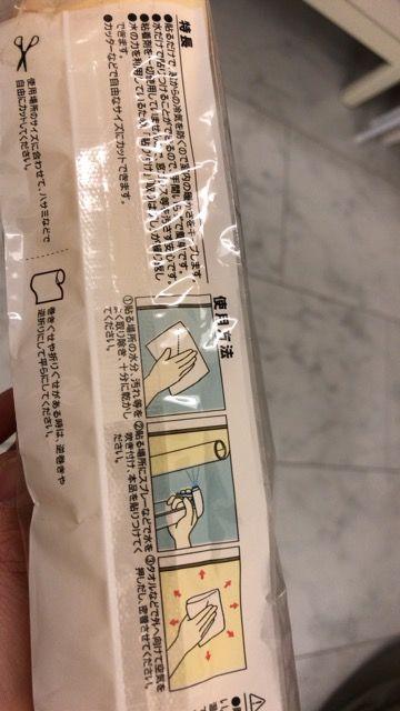 ★窓ガラスシート★冷気、結露を防ぐ★2枚入り★新品 < インテリア/ライフ  ★窓ガラスシート★冷気、結露を防ぐ★2枚入り★新品 < インテリア/ライフの
