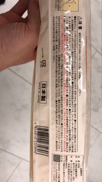 ★窓ガラスシート★冷気、結露を防ぐ★2枚入り★新品 < インテリア/ライフ  ★窓ガラスシート★冷気、結露を防ぐ★2枚入り★新品 < インテリア/ライフの