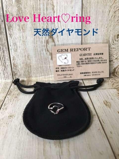 ラブハート リング ダイヤモンド ピンクトルマルン シルバー 9号 < 女性アクセサリー/時計  ラブハート リング ダイヤモンド ピンクトルマルン シルバー 9号  < 女性アクセサリー/時計の