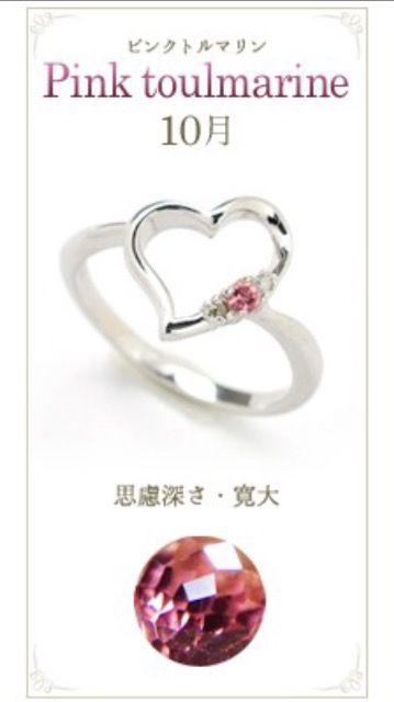ラブハート リング ダイヤモンド ピンクトルマルン シルバー 9号 < 女性アクセサリー/時計  ラブハート リング ダイヤモンド ピンクトルマルン シルバー 9号 < 女性アクセサリー/時計の