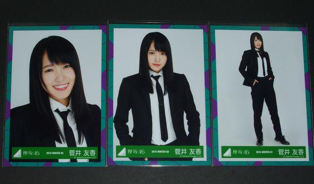 �O��46 ���ʐ^�R���@����F���@2018-WINTER  �� �^�����g�O�b�Y�� 