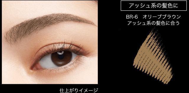 ケイト★3D アイブロウカラー N【BR-6】 < ブランド ケイト★3D アイブロウカラー N【BR-6】 < ブランドの