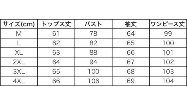 新品未使用 韓国ファッション ニットセットアップ < 女性ファッション  新品未使用 韓国ファッション ニットセットアップ < 女性ファッションの